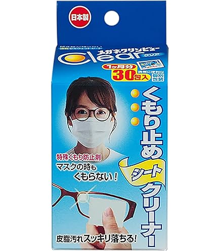 メガネクリンビュー くもり止めクリーナー 10ml 278本セット Amazon.co.jp: クリンビュー メガネ用 クリーナー&くもり止め メガネ
